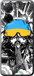 Силиконовый чехол Призрак Киева v3 для Xiaomi Redmi A5 4G - 5307u-3926 изображение 