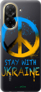 Силиконовый чехол Stay with Ukraine v2 для Xiaomi Redmi A5 4G - 5310u-3926 изображение 