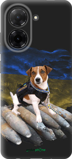 Силиконовый чехол Патрон для Xiaomi Redmi A5 4G - 5320u-3926 изображение 