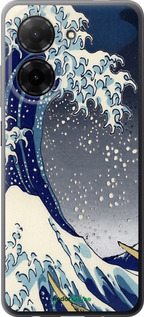 Силіконовий чехол № 5394 для Xiaomi Redmi A5 4G - 5394u-3926 изображение 