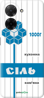 Силіконовий чохол 'Сіль UA' для Xiaomi Redmi A5 4G зображення 7