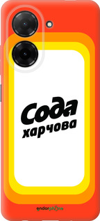 Силиконовый чехол Сода UA для Xiaomi Redmi A5 4G - 5639u-3926 изображение 