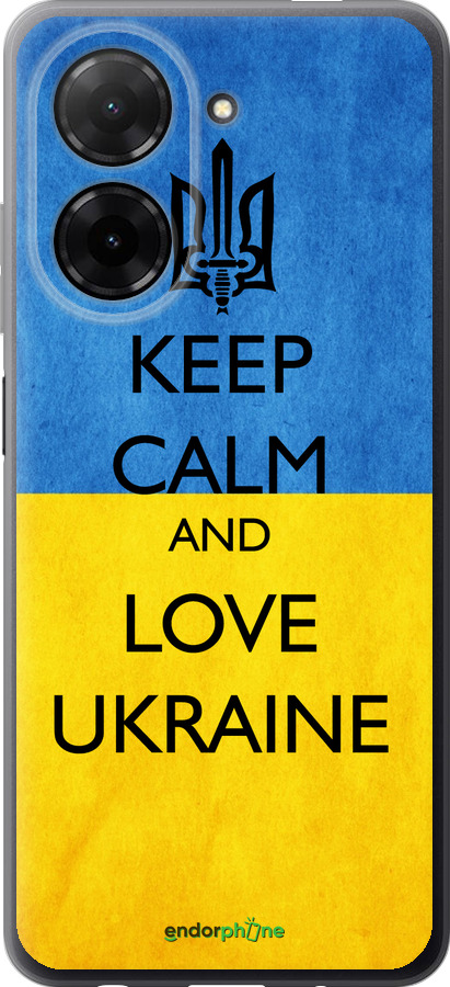 Силиконовый чехол Keep calm and love Ukraine v2 для Xiaomi POCO C71 4G - 1114u-4146 изображение 
