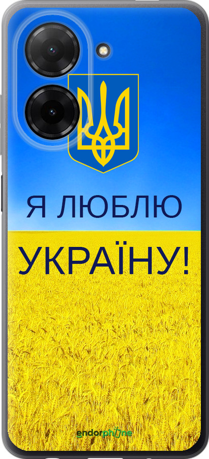 Силіконовий чехол Я люблю Україну для Xiaomi POCO C71 4G - 1115u-4146 изображение 