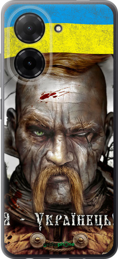 Силиконовый чехол Козак-Украинец для Xiaomi Redmi A5 4G - 1150u-3926 изображение 