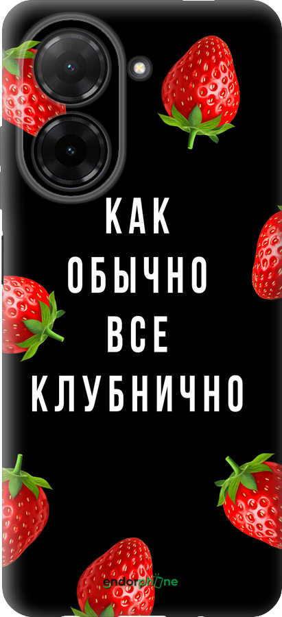 Силиконовый чехол Все клубнично для Xiaomi Redmi A5 4G - 4317u-3926 изображение 