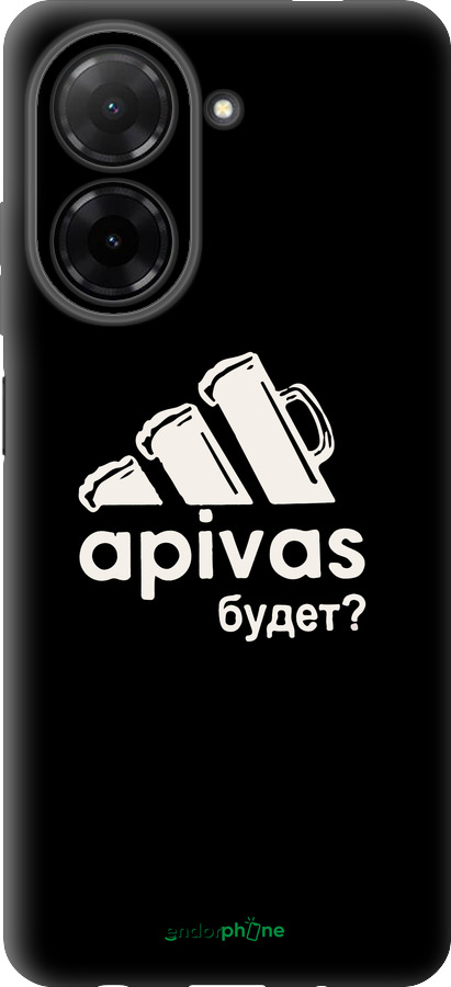 Силиконовый чехол А пивас для Xiaomi Redmi A5 4G - 4571u-3926 изображение 