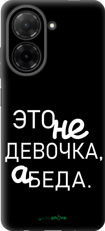 Силиконовый чехол Девочка для Xiaomi Redmi A5 4G - 4701u-3926 изображение 