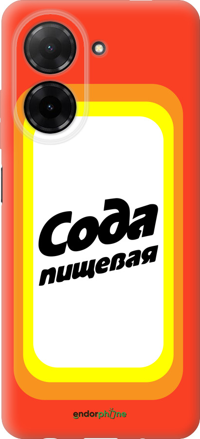 Силіконовий чехол Сода для Xiaomi Redmi A5 4G - 4901u-3926 изображение 