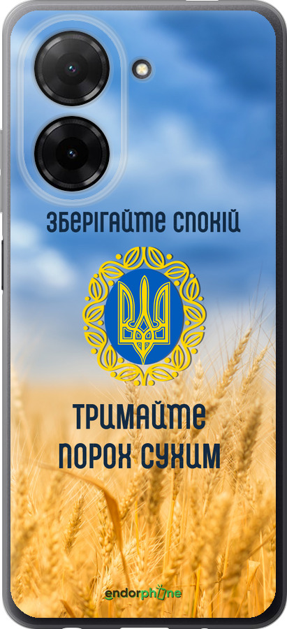 Силиконовый чехол Спокойствие v2 для Xiaomi Redmi A5 4G - 5211u-3926 изображение 
