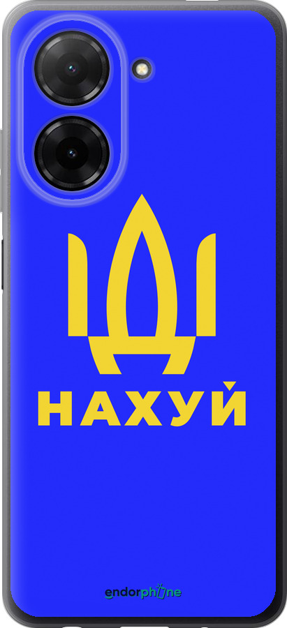 Силиконовый чехол Иди на v3 для Xiaomi Redmi A5 4G - 5233u-3926 изображение 