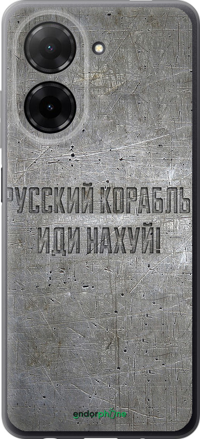 Силиконовый чехол Русский военный корабль иди на v6 для Xiaomi Redmi A5 4G - 5239u-3926 изображение 