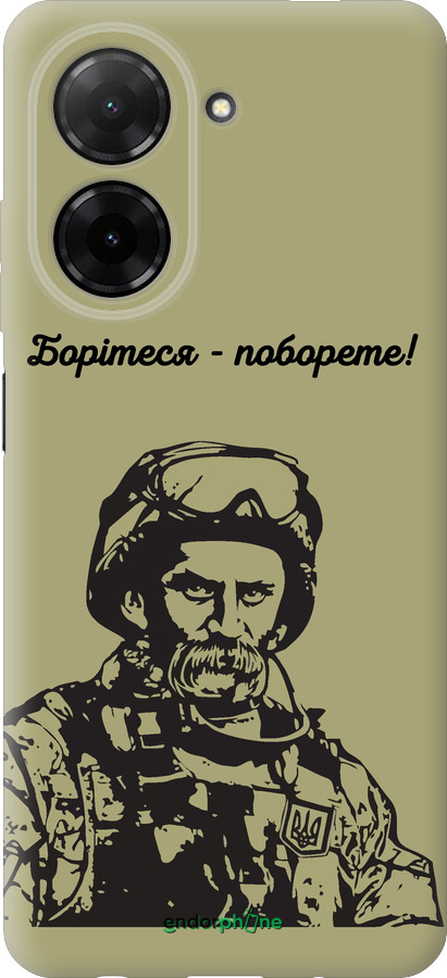 Силиконовый чехол Шевченко v1 для Xiaomi Redmi A5 4G - 5241u-3926 изображение 