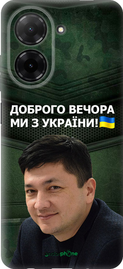 Силиконовый чехол Ким) для Xiaomi Redmi A5 4G - 5244u-3926 изображение 