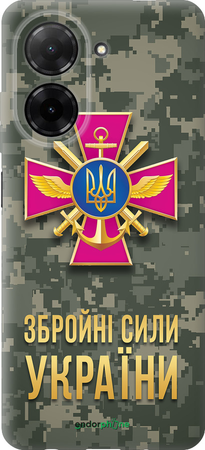 Силиконовый чехол ЗСУ для Xiaomi Redmi A5 4G - 5269u-3926 изображение 