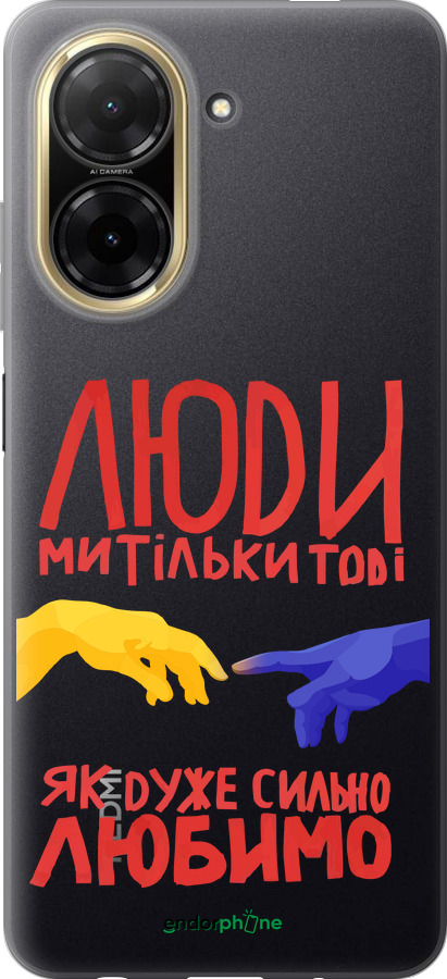 Силиконовый чехол Люди для Xiaomi POCO C71 4G - 5289u-4146 изображение 