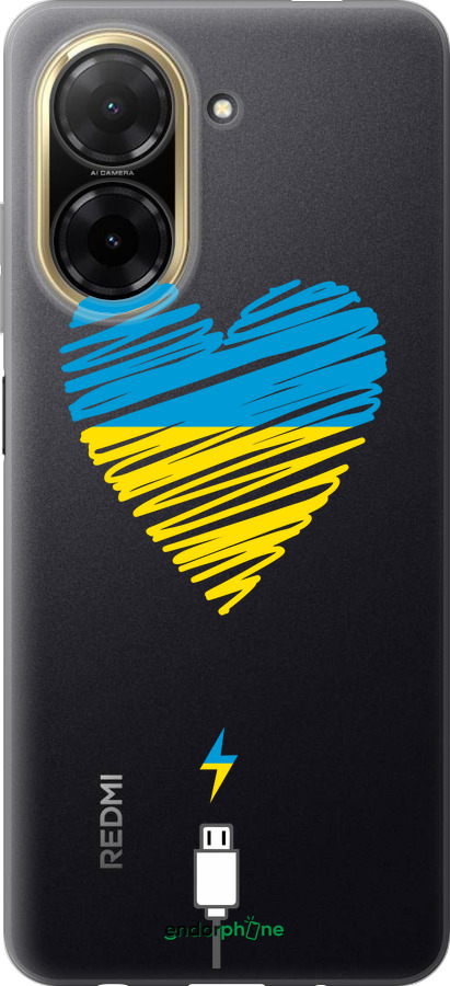 Силиконовый чехол Подзарядка сердца v2 для Xiaomi Redmi A5 4G - 5295u-3926 изображение 