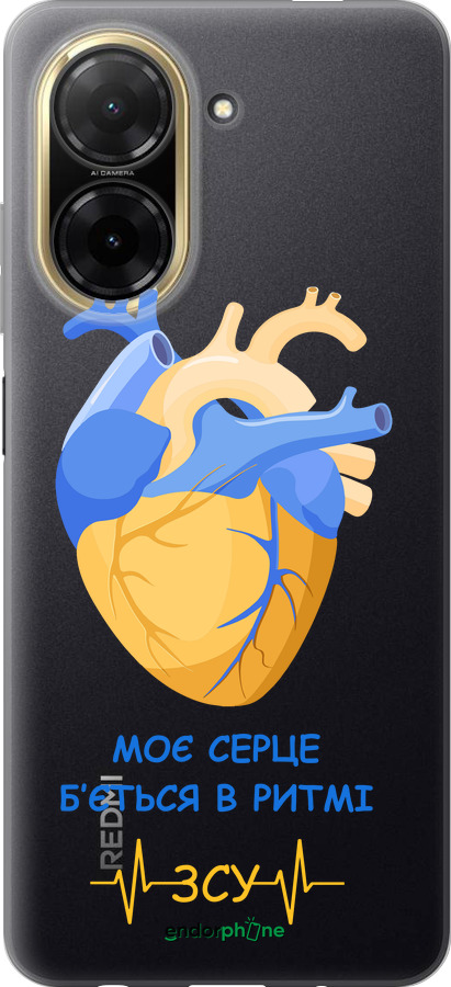 Силиконовый чехол Сердце v2 для Xiaomi Redmi A5 4G - 5296u-3926 изображение 