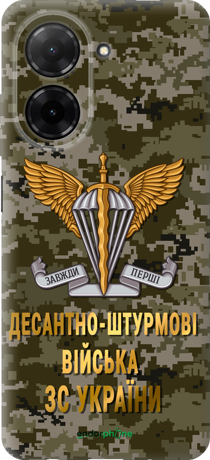 Силиконовый чехол ДШВ ЗСУ для Xiaomi Redmi A5 4G - 5303u-3926 изображение 