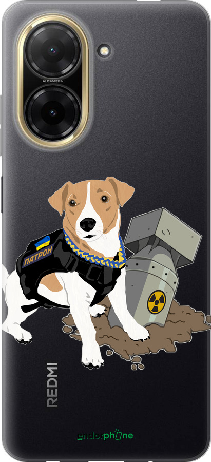 Силиконовый чехол Патрон v2 для Xiaomi Redmi A5 4G - 5321u-3926 изображение 