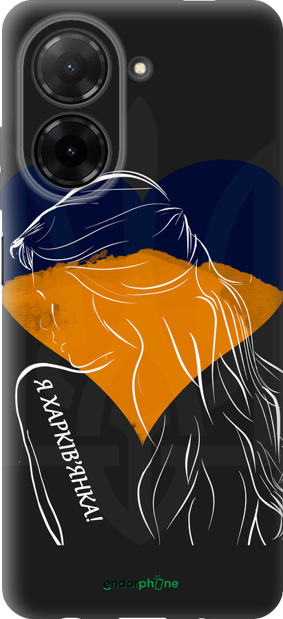 Силиконовый чехол Я Харьковчанка для Xiaomi Redmi A5 4G - 5452u-3926 изображение 