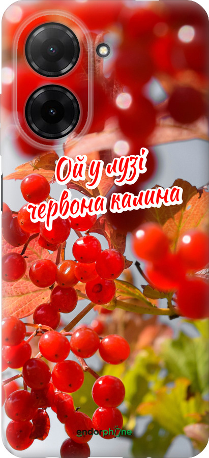 Силиконовый чехол Калина для Xiaomi Redmi A5 4G - 5454u-3926 изображение 