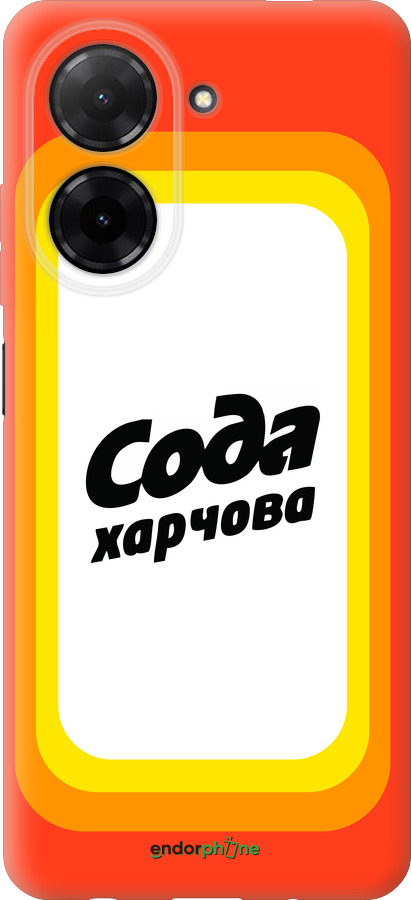 Силиконовый чехол Сода UA для Xiaomi Redmi A5 4G - 5639u-3926 изображение 