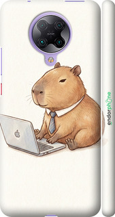 3D пластиковый матовый чехол Funny Capybara CEO Working для Xiaomi Redmi K30 Pro - 6777m-1899 изображение 