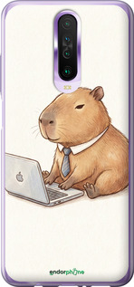 Силиконовый чехол Funny Capybara CEO Working для Xiaomi Redmi K30 - 6777u-1836 изображение 