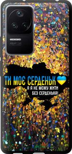 TPU чехол Моє серце Україна для Xiaomi Redmi K40S - 5240b-2582 изображение 