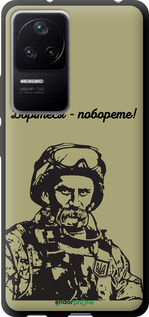 TPU чехол Шевченко v1 для Xiaomi Redmi K40S - 5241b-2582 изображение 