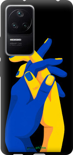 TPU чехол Stand With Ukraine для Xiaomi Redmi K40S - 5255b-2582 изображение 