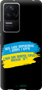 TPU чехол Стих для Xiaomi Redmi K40S - 5294b-2582 изображение 