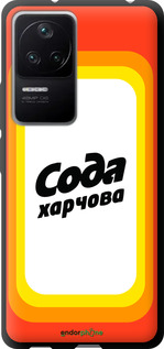 TPU чехол Сода UA для Xiaomi Redmi K40S - 5639b-2582 изображение 