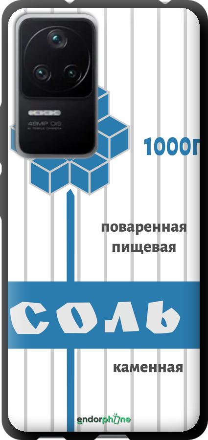TPU чехол Соль для Xiaomi Redmi K40S - 4855b-2582 изображение 
