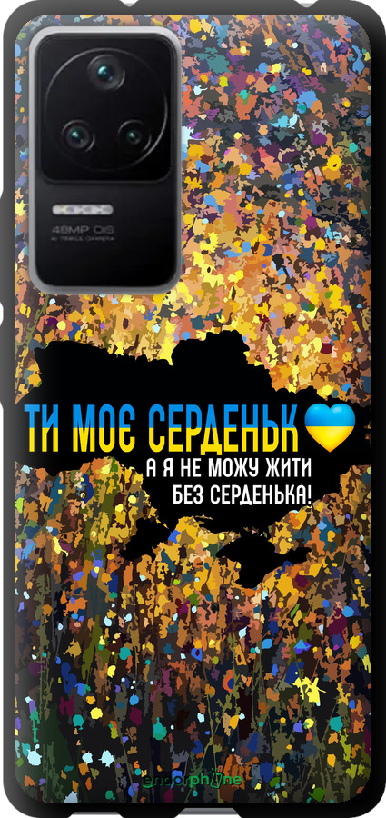 TPU чехол Моє серце Україна для Xiaomi Redmi K40S - 5240b-2582 изображение 