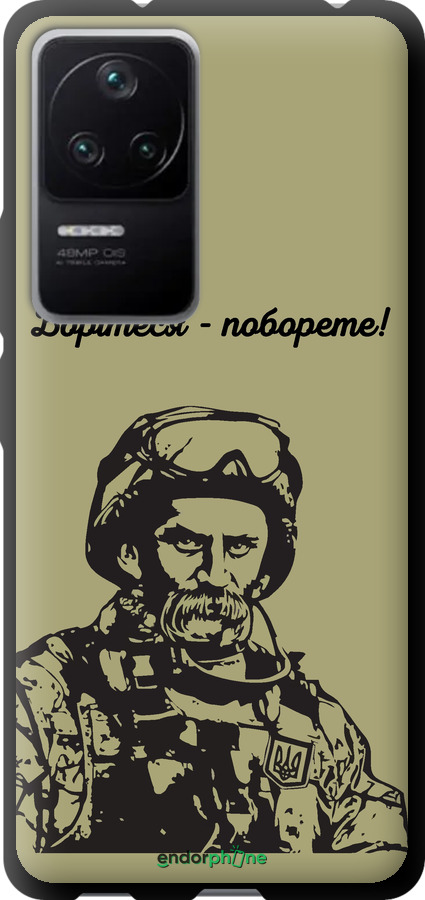TPU чехол Шевченко v1 для Xiaomi Redmi K40S - 5241b-2582 изображение 