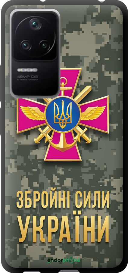 TPU чехол ЗСУ для Xiaomi Redmi K40S - 5269b-2582 изображение 