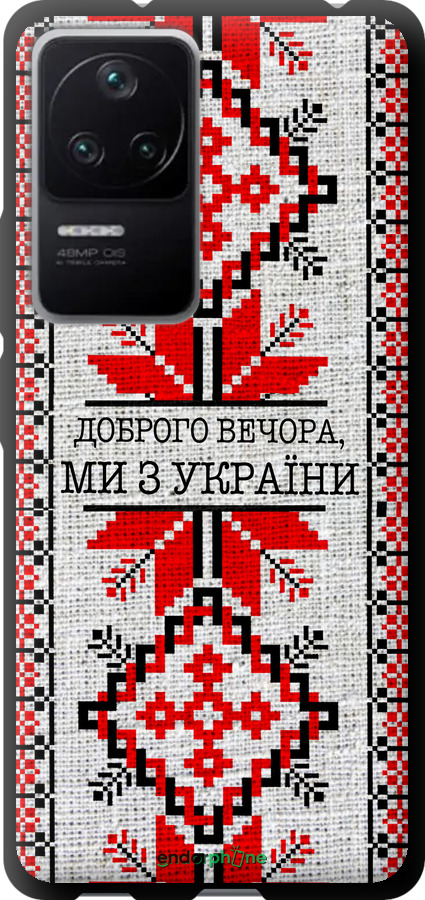 TPU чехол Мы из Украины v5 для Xiaomi Redmi K40S - 5315b-2582 изображение 