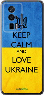 Силиконовый чехол Keep calm and love Ukraine v2 для Xiaomi Redmi K60 Pro - 1114u-3457 изображение 