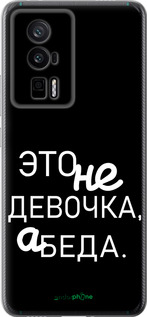 Силиконовый чехол Девочка для Xiaomi Redmi K60 Pro - 4701u-3457 изображение 