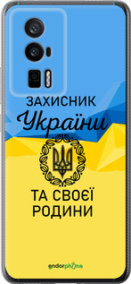 Силиконовый чехол Защитник для Xiaomi Redmi K60 Pro - 5210u-3457 изображение 
