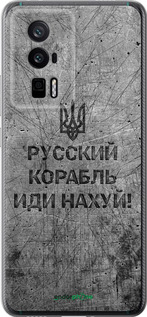 Силиконовый чехол Русский военный корабль иди на v4 для Xiaomi Redmi K60 Pro - 5223u-3457 изображение 