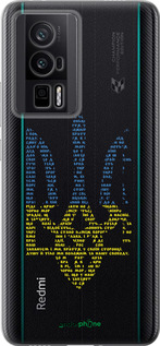 Силіконовий чехол Herb для Xiaomi Redmi K60 Pro - 5280u-3457 изображение 