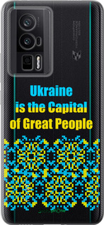 Силіконовий чехол Ukraine  для Xiaomi Redmi K60 Pro - 5283u-3457 изображение 