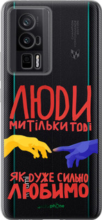 Силиконовый чехол Люди для Xiaomi Redmi K60 Pro - 5289u-3457 изображение 