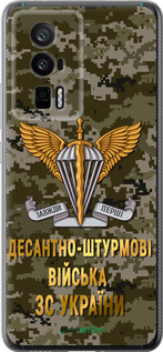 Силіконовий чехол ДШВ ЗСУ для Xiaomi Redmi K60 Pro - 5303u-3457 изображение 