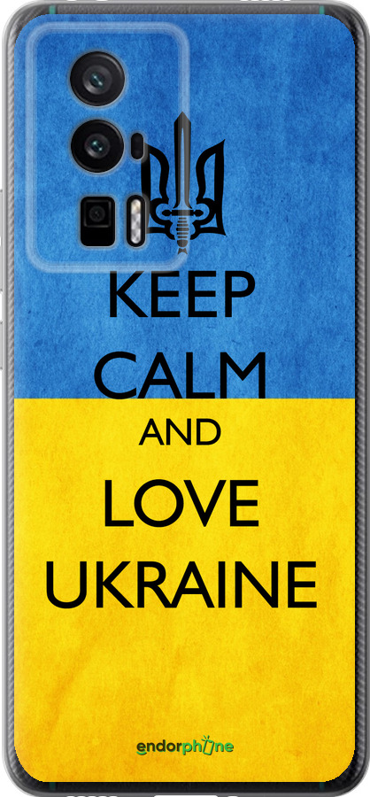 Силиконовый чехол Keep calm and love Ukraine v2 для Xiaomi Redmi K60 Pro - 1114u-3457 изображение 