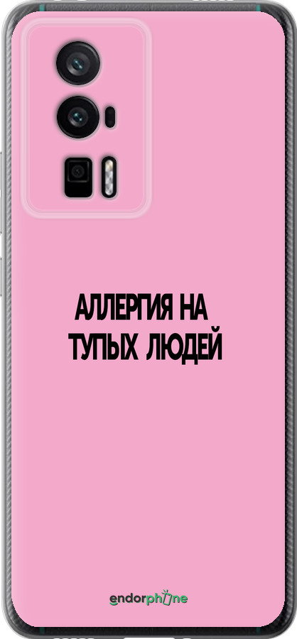 Силиконовый чехол Аллергия для Xiaomi Redmi K60 Pro - 4575u-3457 изображение 