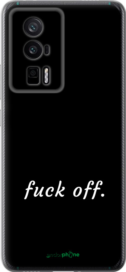 Силіконовий чехол Fuck off для Xiaomi Redmi K60 Pro - 4731u-3457 изображение 